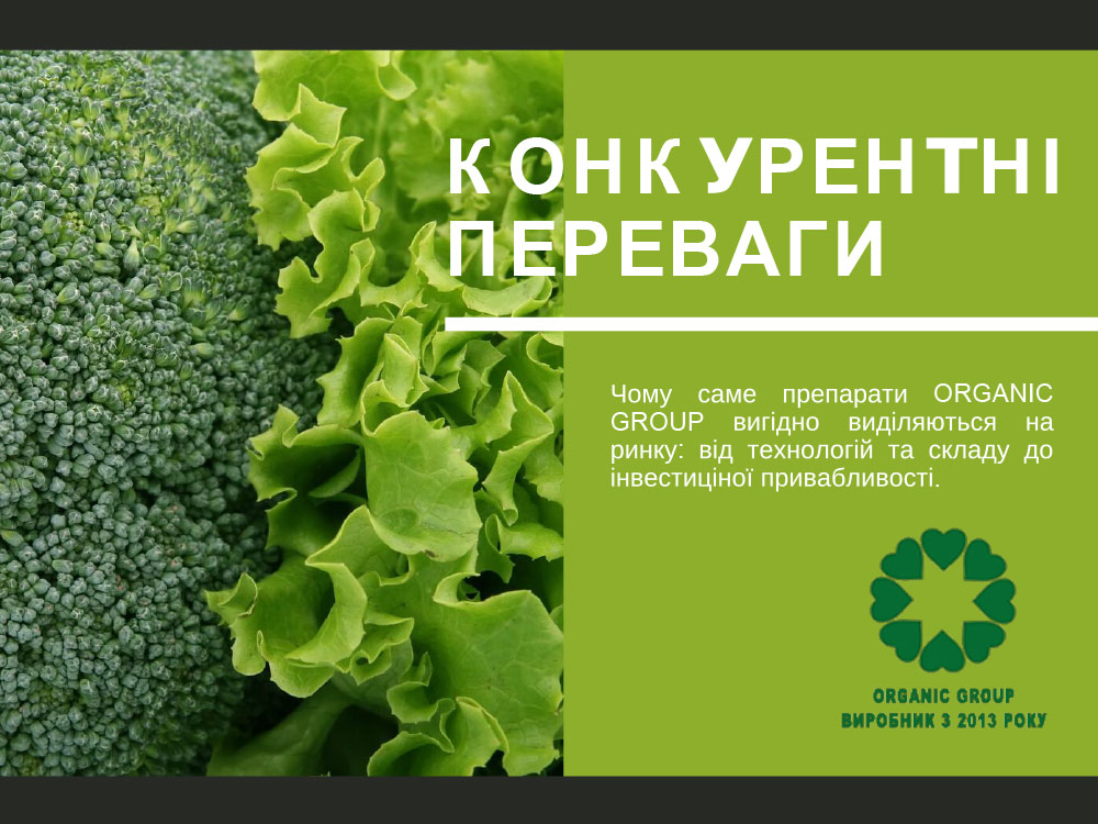 organic-15